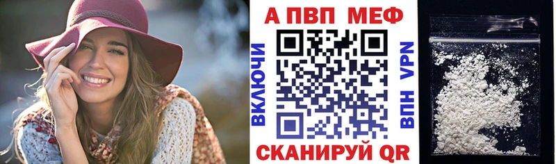 A PVP СК КРИС  Купить где  Ейск 