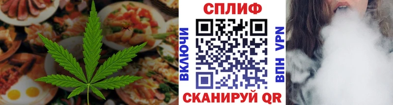Печенье с ТГК конопля  Купить где  Ейск 