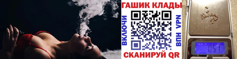 ГАШ Cannabis  Купить  Ейск 