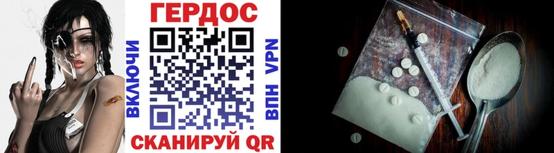 Героин гречка  Купить закладки  Ейск 
