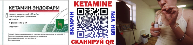 КЕТАМИН ketamine  Купить  Ейск 