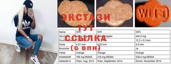 амфетамин Карталы