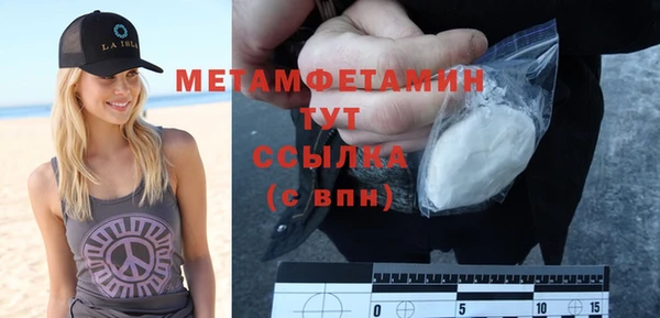 амфетамин Карталы