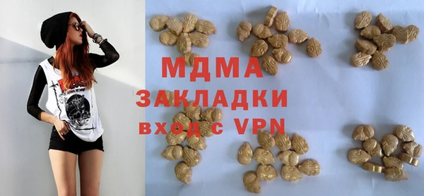 мдпв Касимов