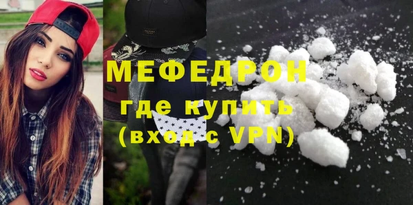 амфетамин Карталы