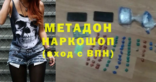 амфетамин Карталы