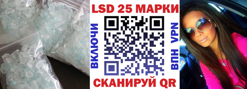 Купить где  Ейск  Лсд 25 экстази кислота 