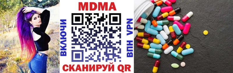 Купить  Ейск  МДМА кристаллы 