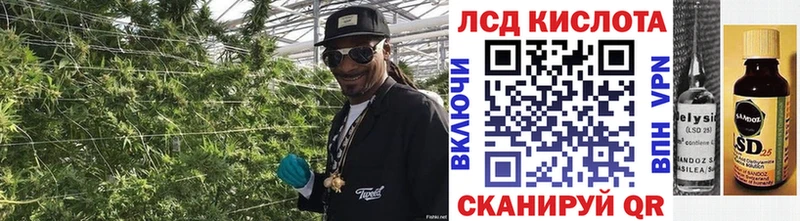 Марки 25I-NBOMe 1500мкг Ейск