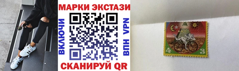 Купить  Ейск  Марки 25I-NBOMe 1500мкг 