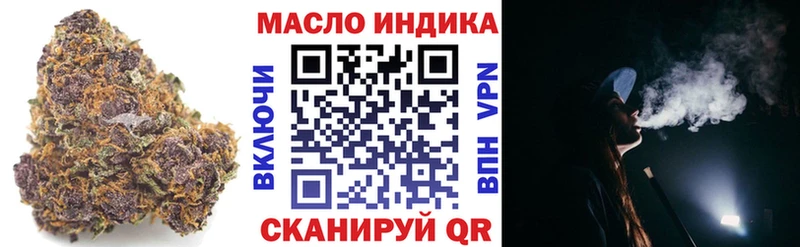 Дистиллят ТГК концентрат  Купить где  Ейск 