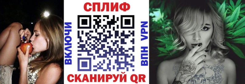 Конопля Ganja  Купить закладки  Ейск 